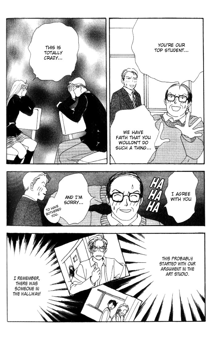 Tensai Family Company Vol. 1 Ch. 5 第32页