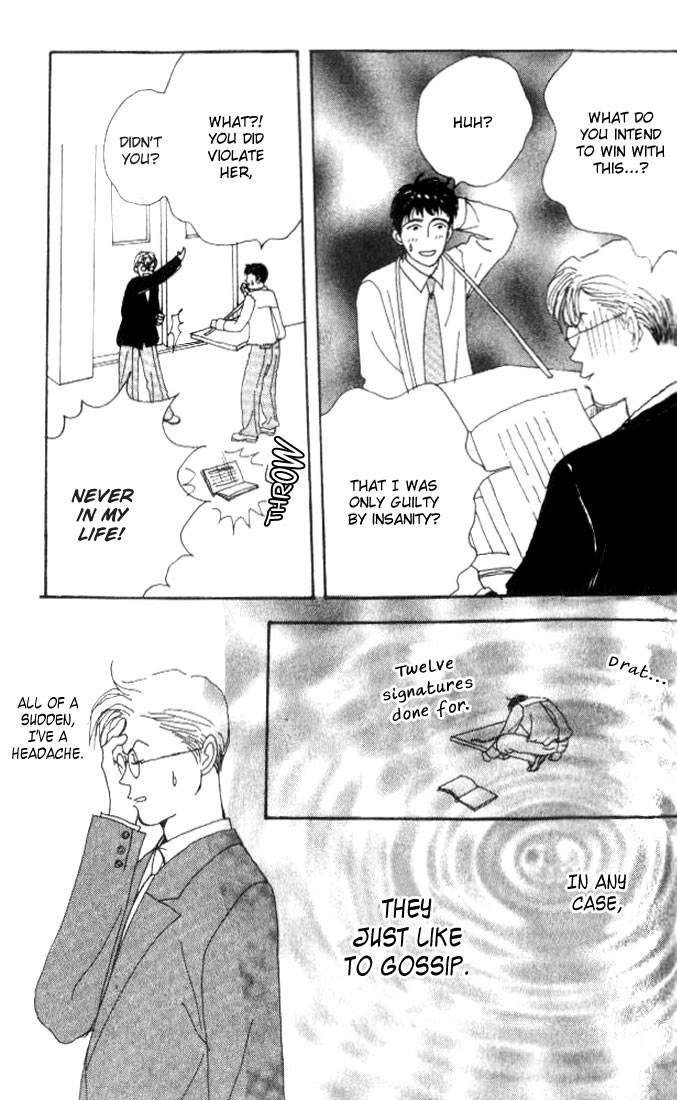 Tensai Family Company Vol. 1 Ch. 5 第37页