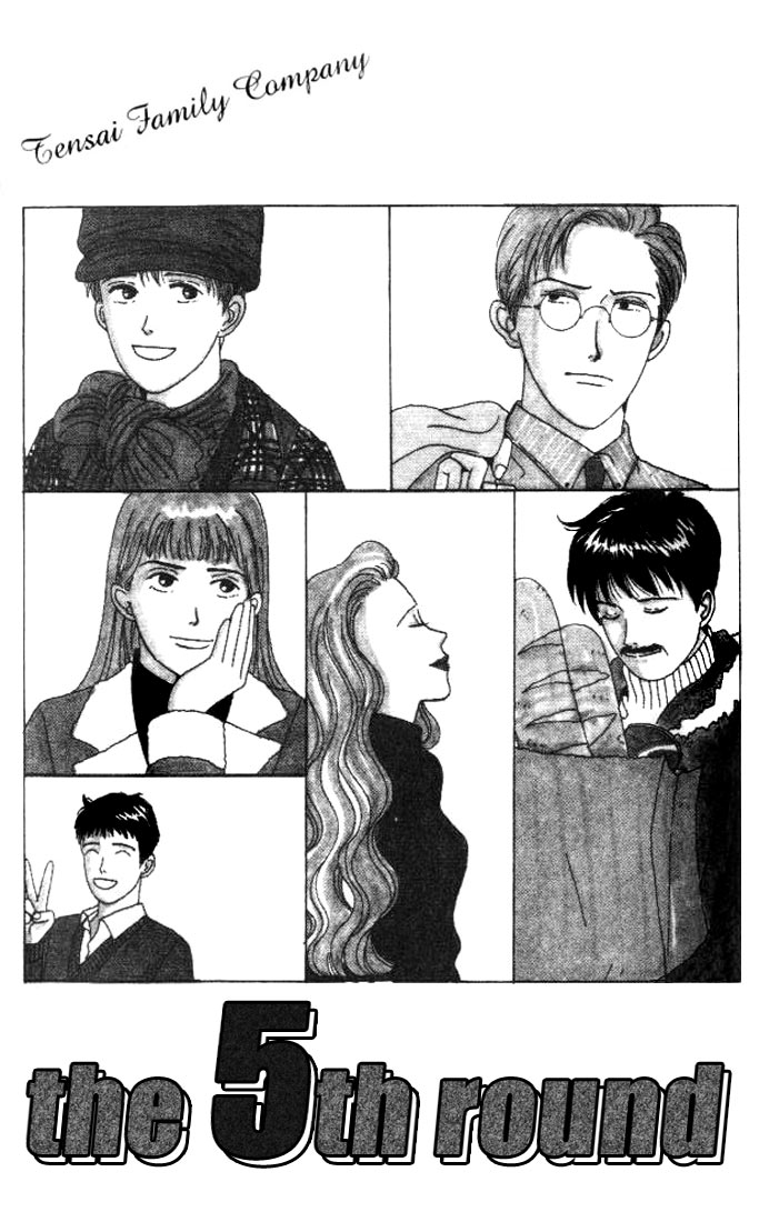 Tensai Family Company Vol. 1 Ch. 5 第5页