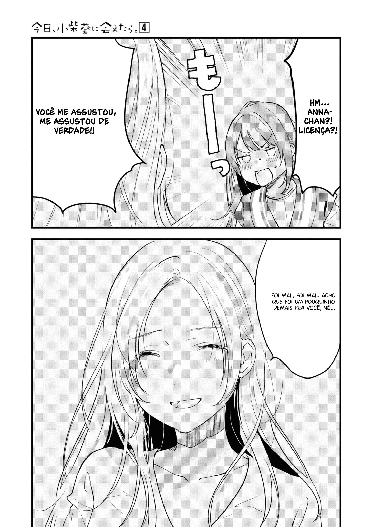 Kyou, Koshiba Aoi ni Aetara. Vol. 4 Ch. 27 第26页