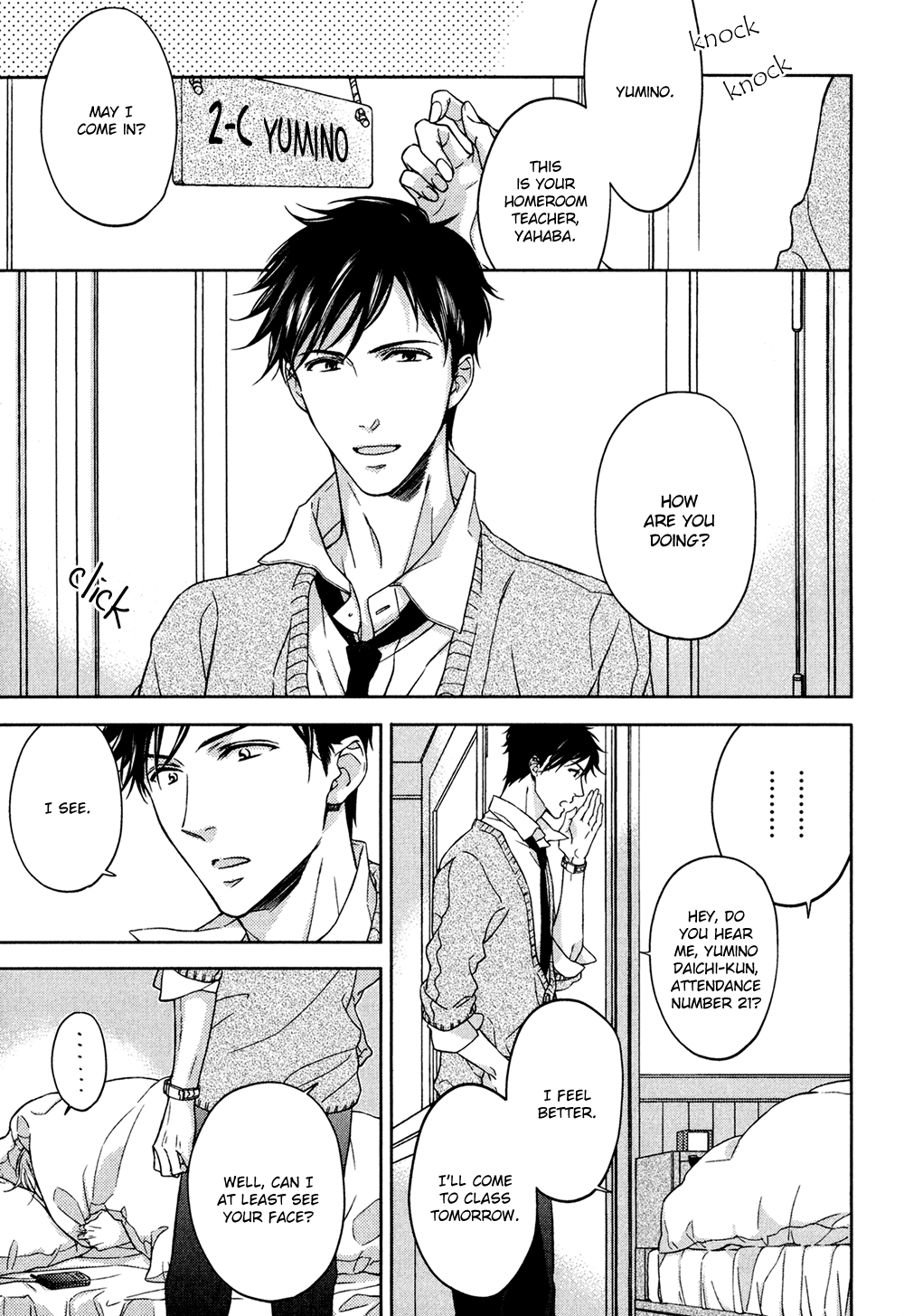 Koi o Shita Sora no Majika 第8页