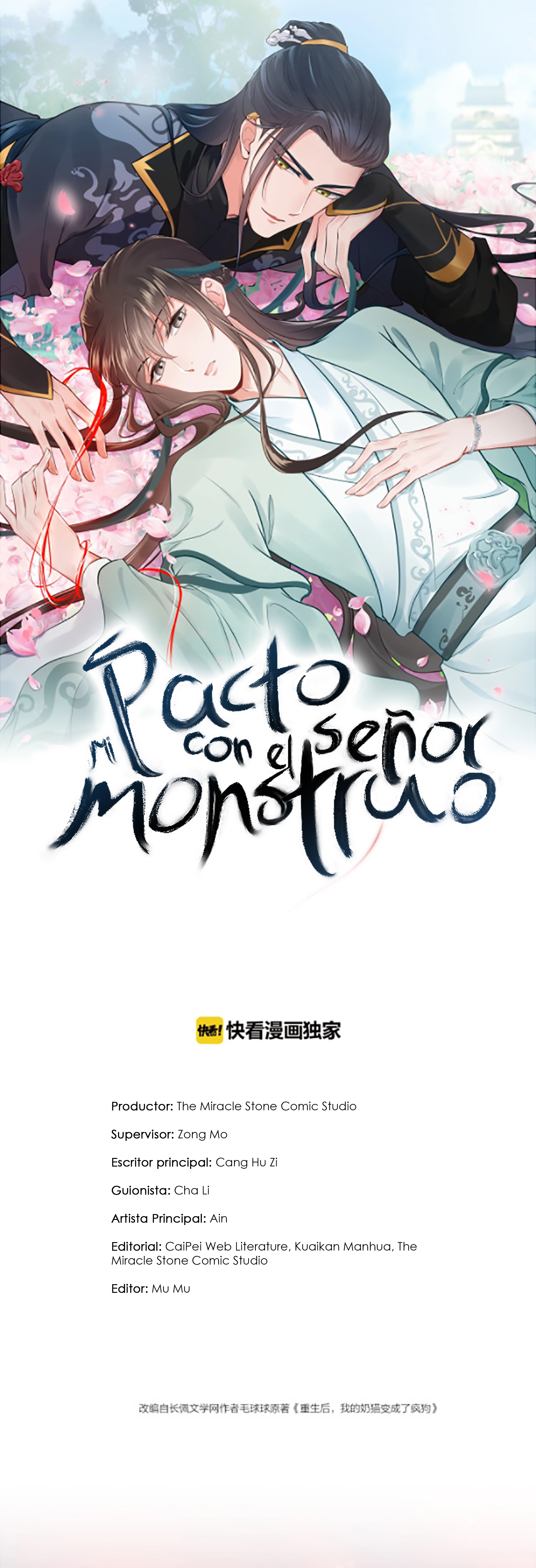 My Covenant with the Monster Lord Capítulo 1 第5页
