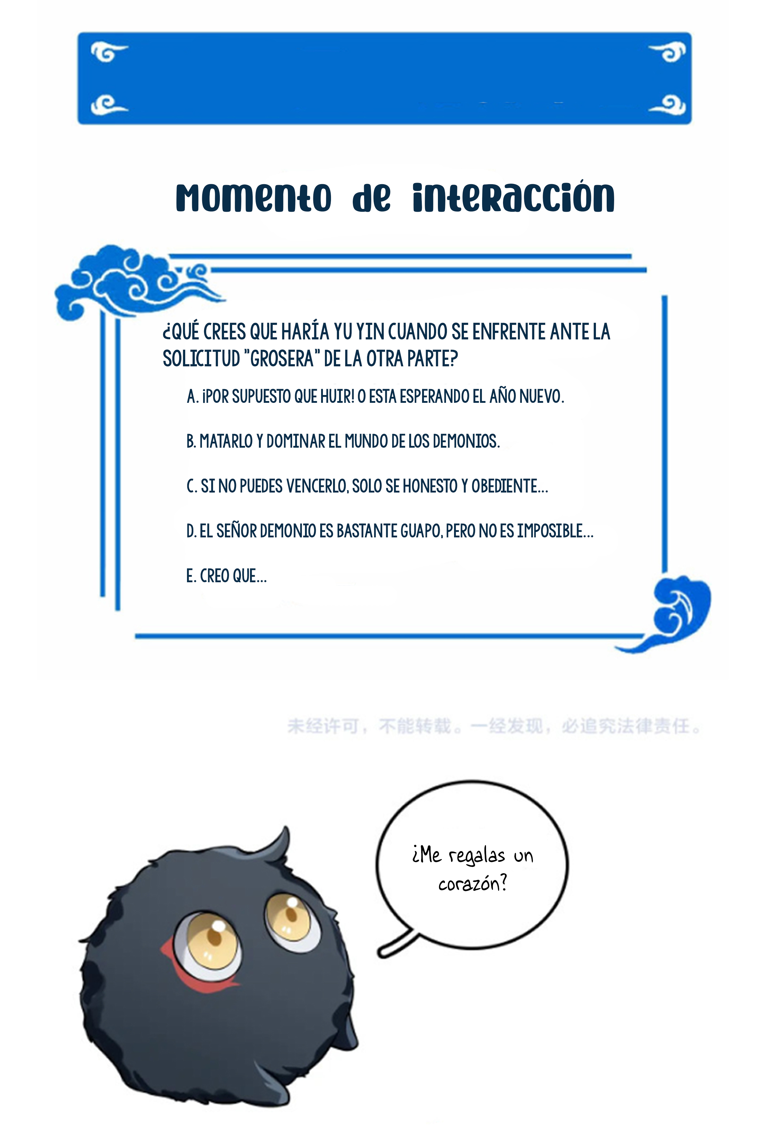 My Covenant with the Monster Lord Capítulo 1 第56页