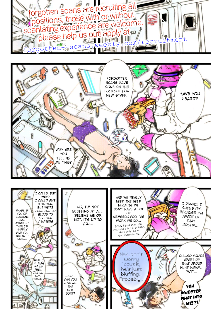 Atashin'chi Vol. 1 Ch. 2 第2页