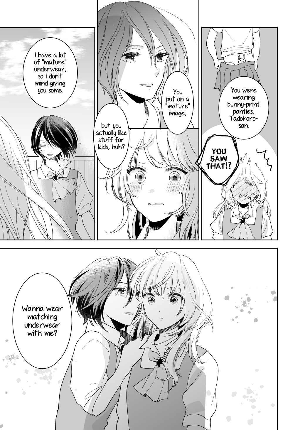 Debut JK wa Ki ga Ki ja Nai 第3页