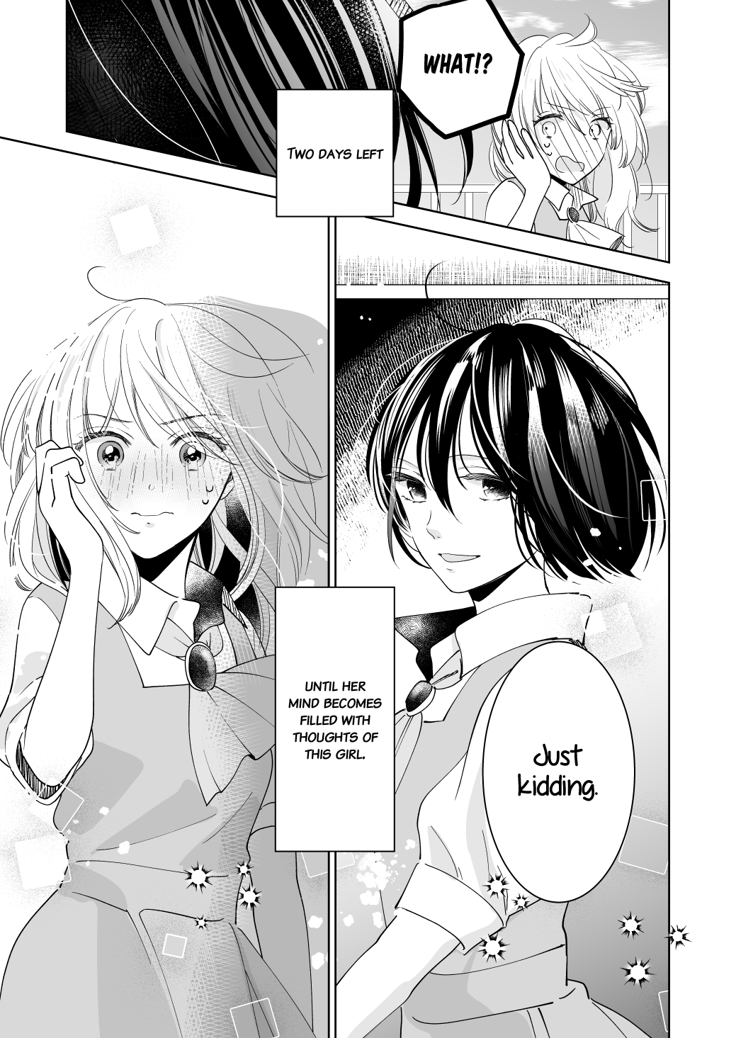 Debut JK wa Ki ga Ki ja Nai 第4页