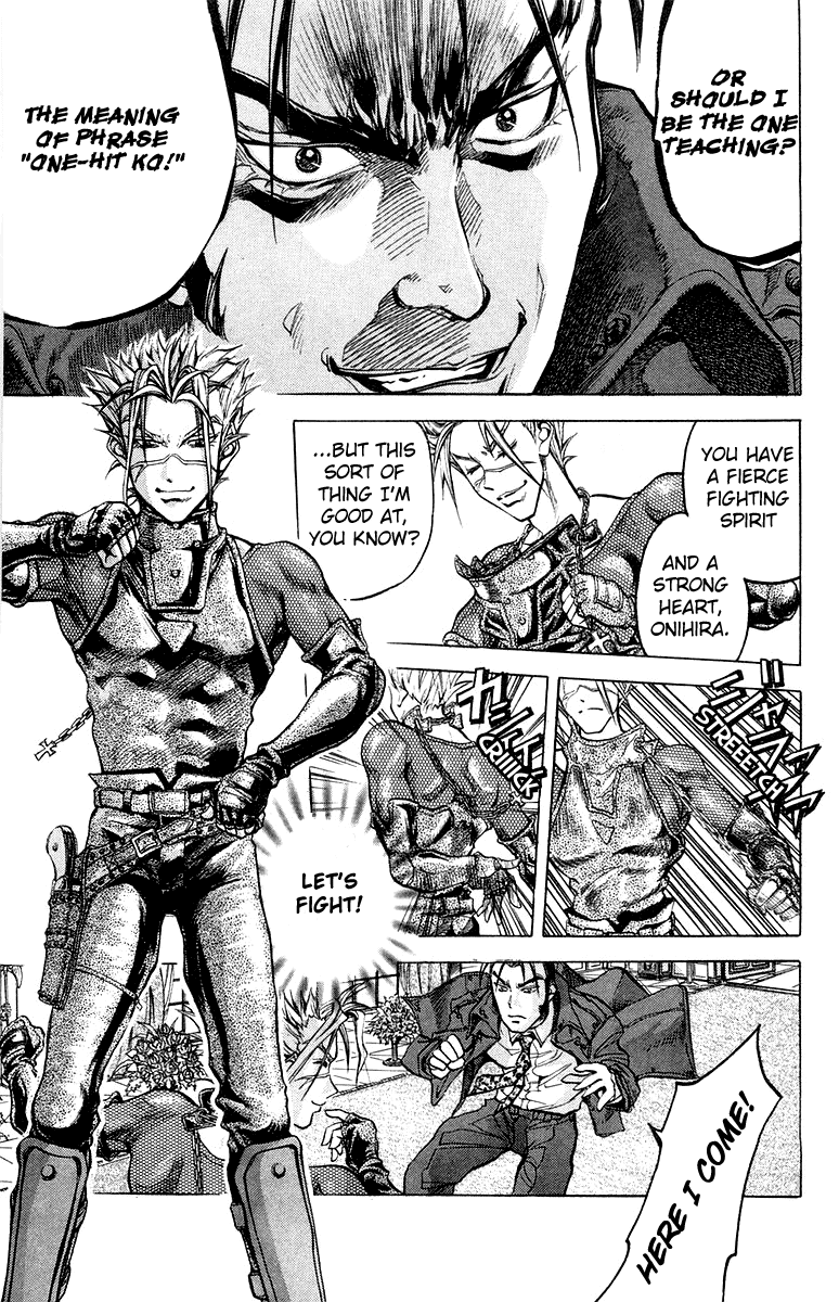 Dollgun Superhuman Warrior 第3页