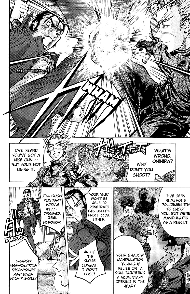 Dollgun Superhuman Warrior 第4页