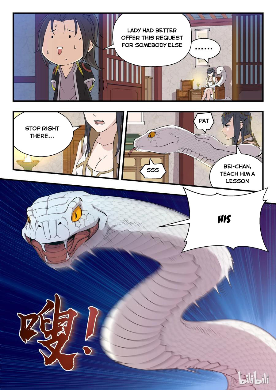 Kūn Tūn Tiānxià Ch. 2 第2页