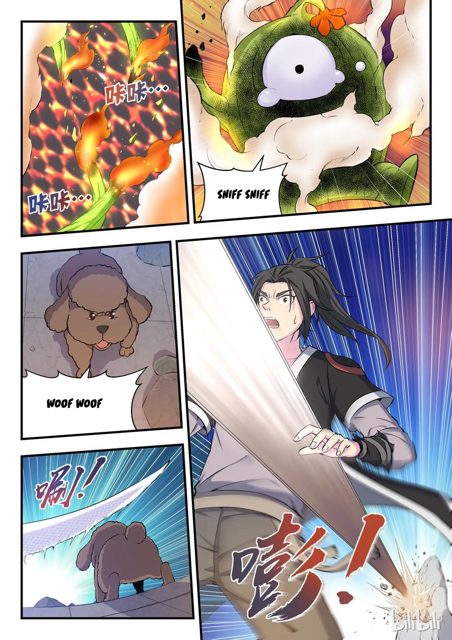 Kūn Tūn Tiānxià Ch. 2 第11页