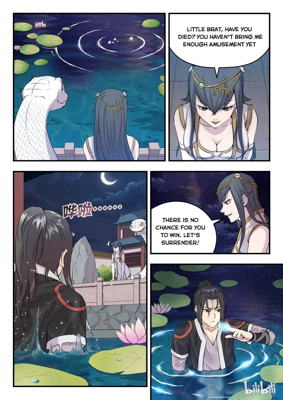 Kūn Tūn Tiānxià Ch. 2 第15页