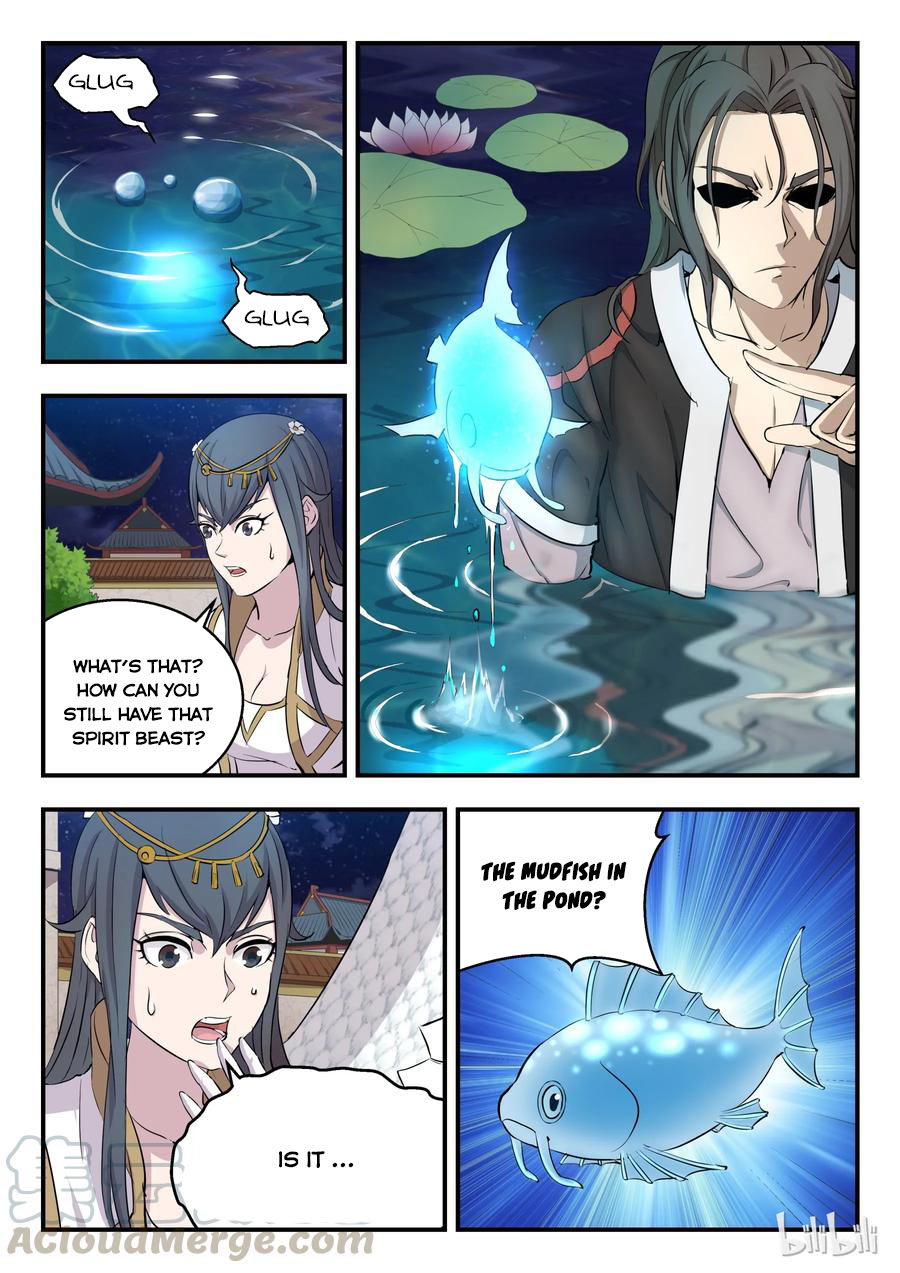 Kūn Tūn Tiānxià Ch. 2 第16页