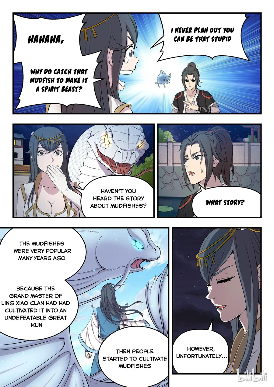 Kūn Tūn Tiānxià Ch. 2 第17页