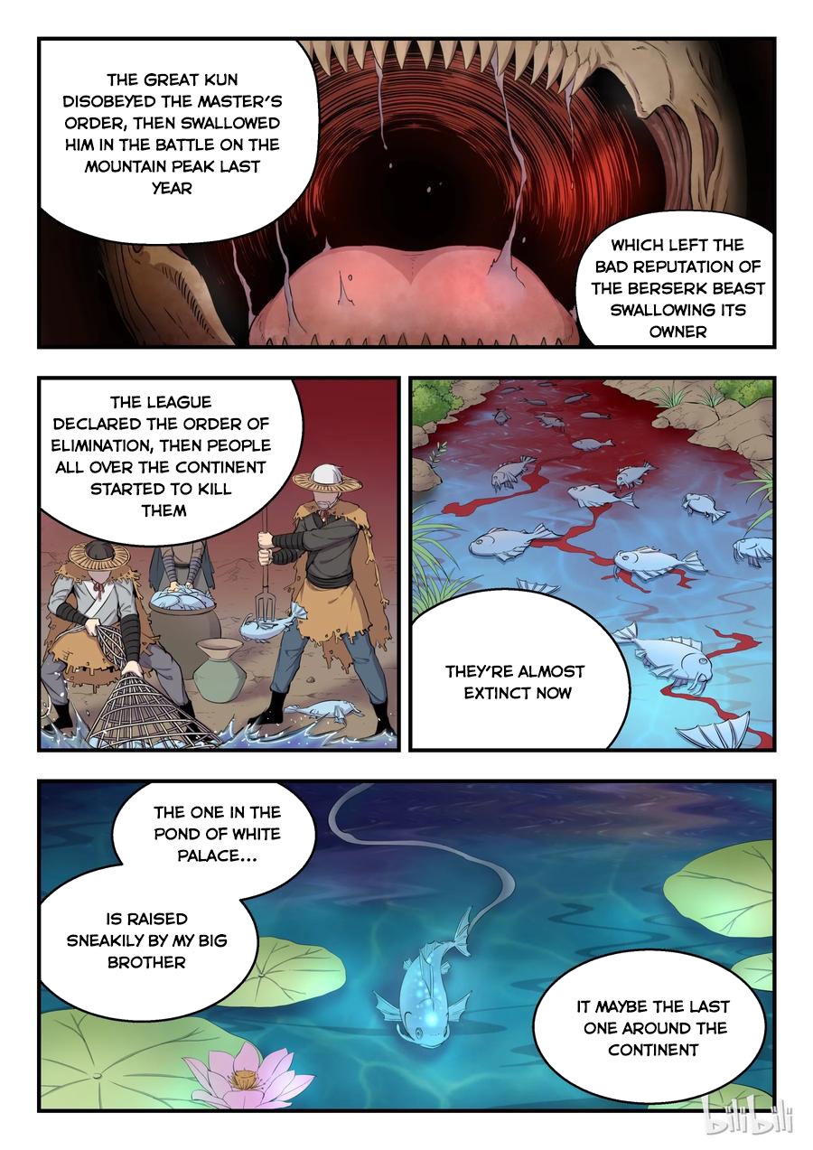 Kūn Tūn Tiānxià Ch. 2 第18页