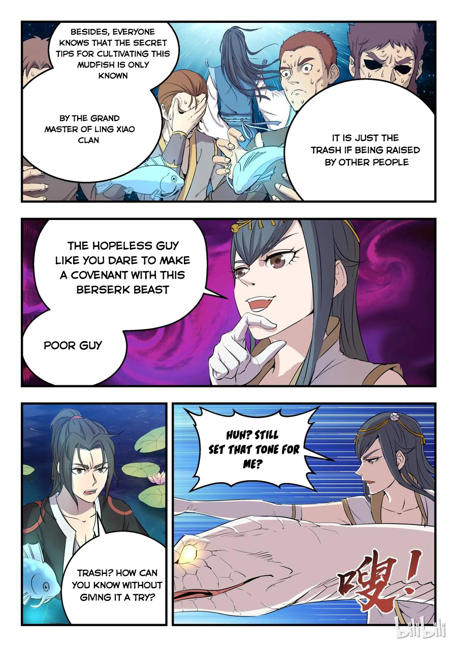 Kūn Tūn Tiānxià Ch. 2 第19页