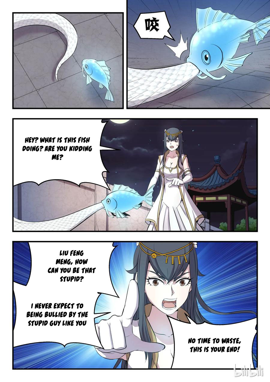 Kūn Tūn Tiānxià Ch. 2 第21页