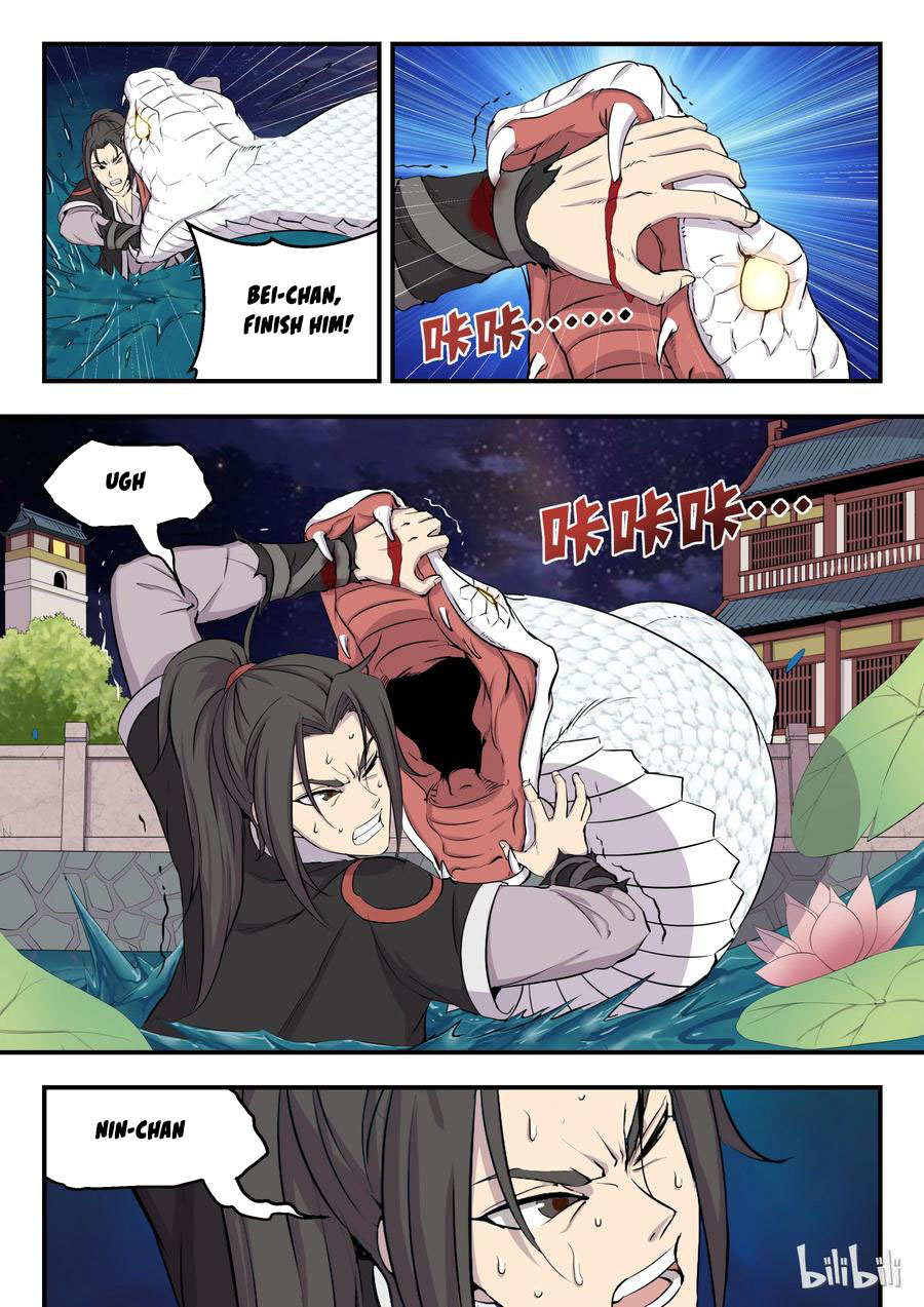 Kūn Tūn Tiānxià Ch. 2 第22页