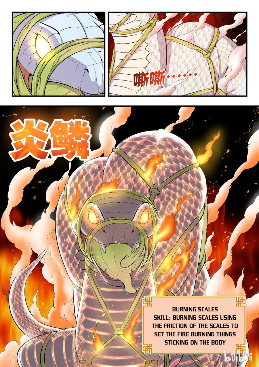 Kūn Tūn Tiānxià Ch. 2 第10页