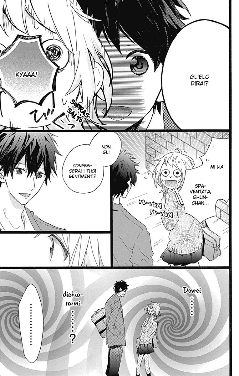 Hunky Dory Vol. 2 Ch. 6 第11页