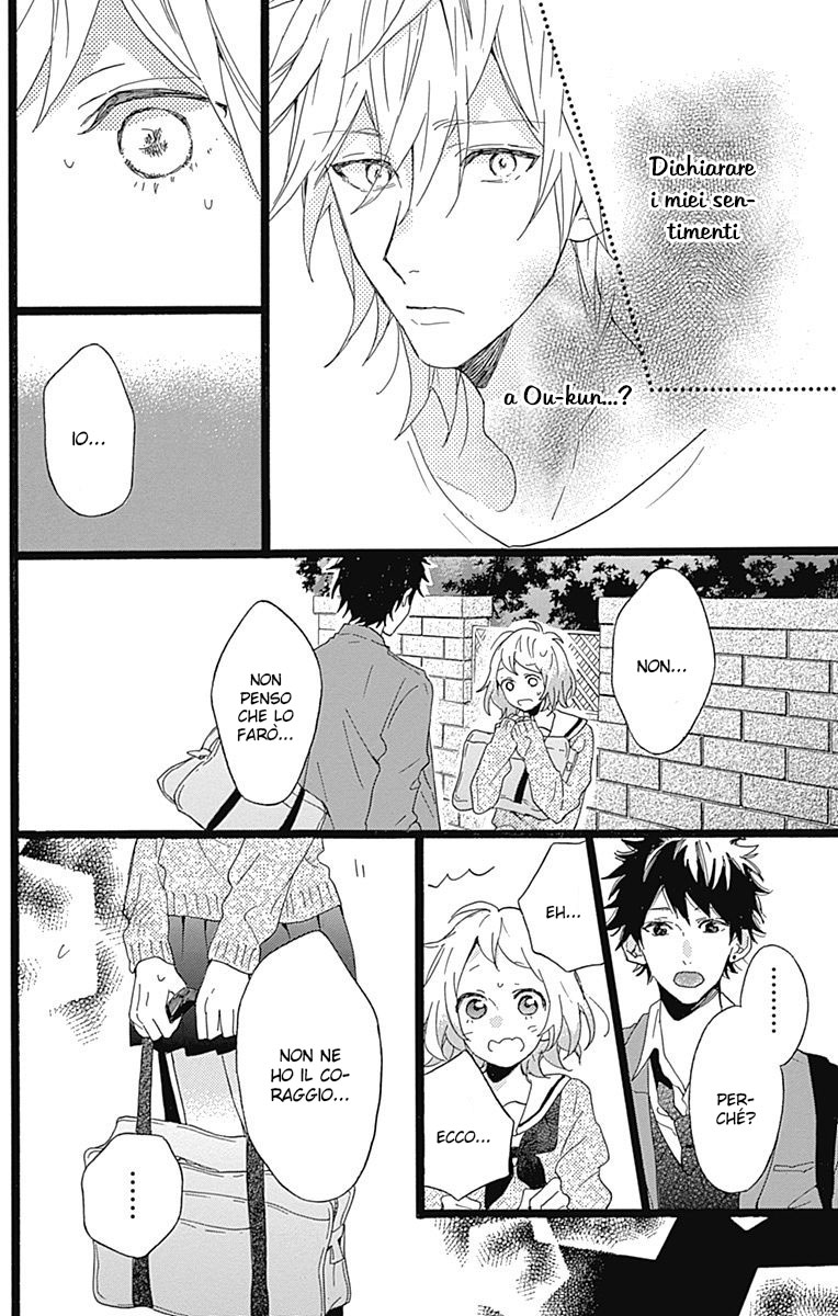 Hunky Dory Vol. 2 Ch. 6 第12页