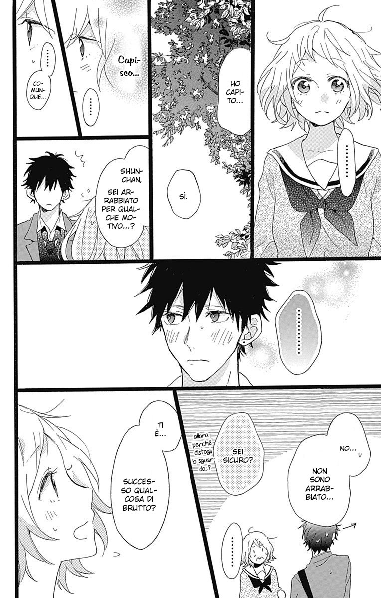 Hunky Dory Vol. 2 Ch. 6 第14页
