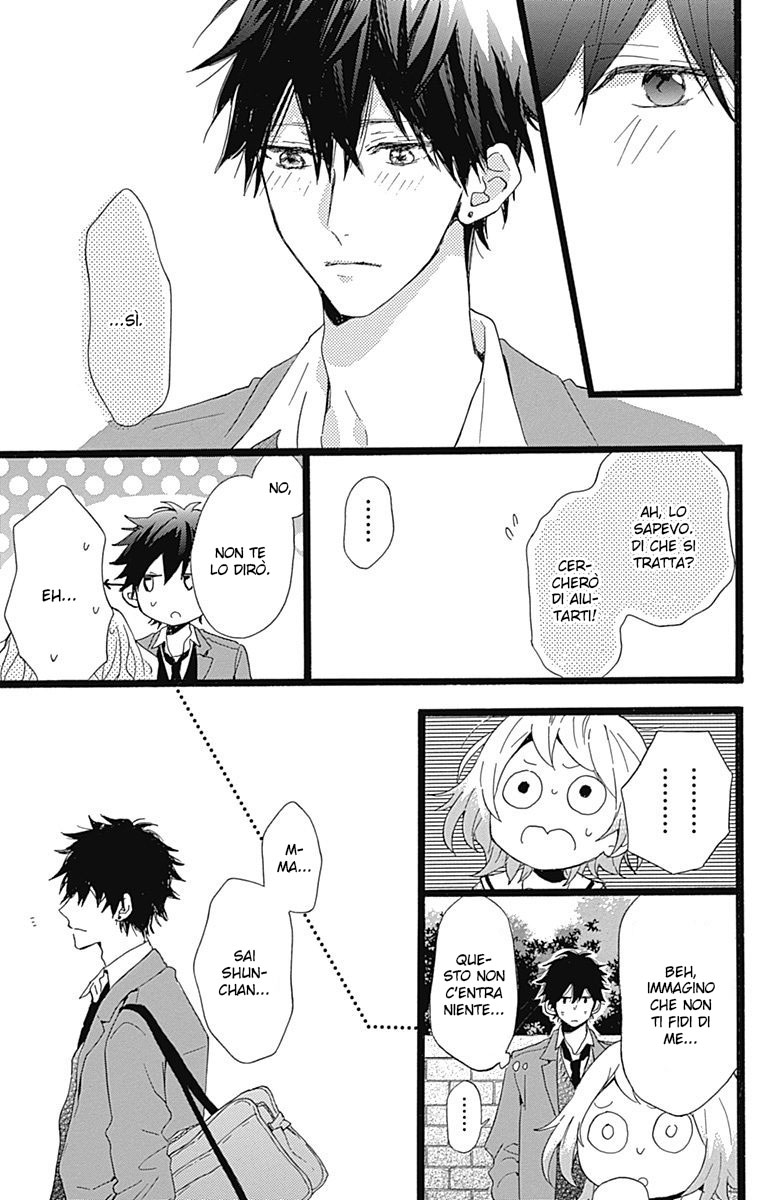Hunky Dory Vol. 2 Ch. 6 第15页