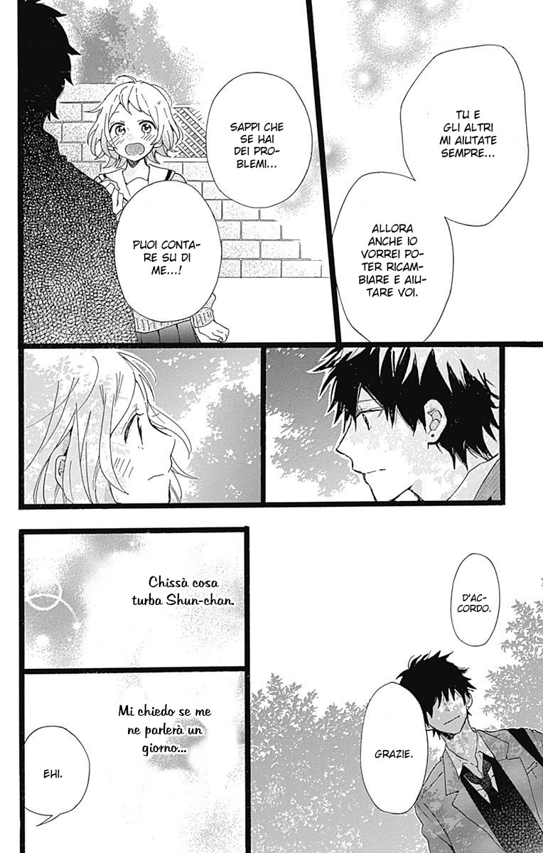 Hunky Dory Vol. 2 Ch. 6 第16页