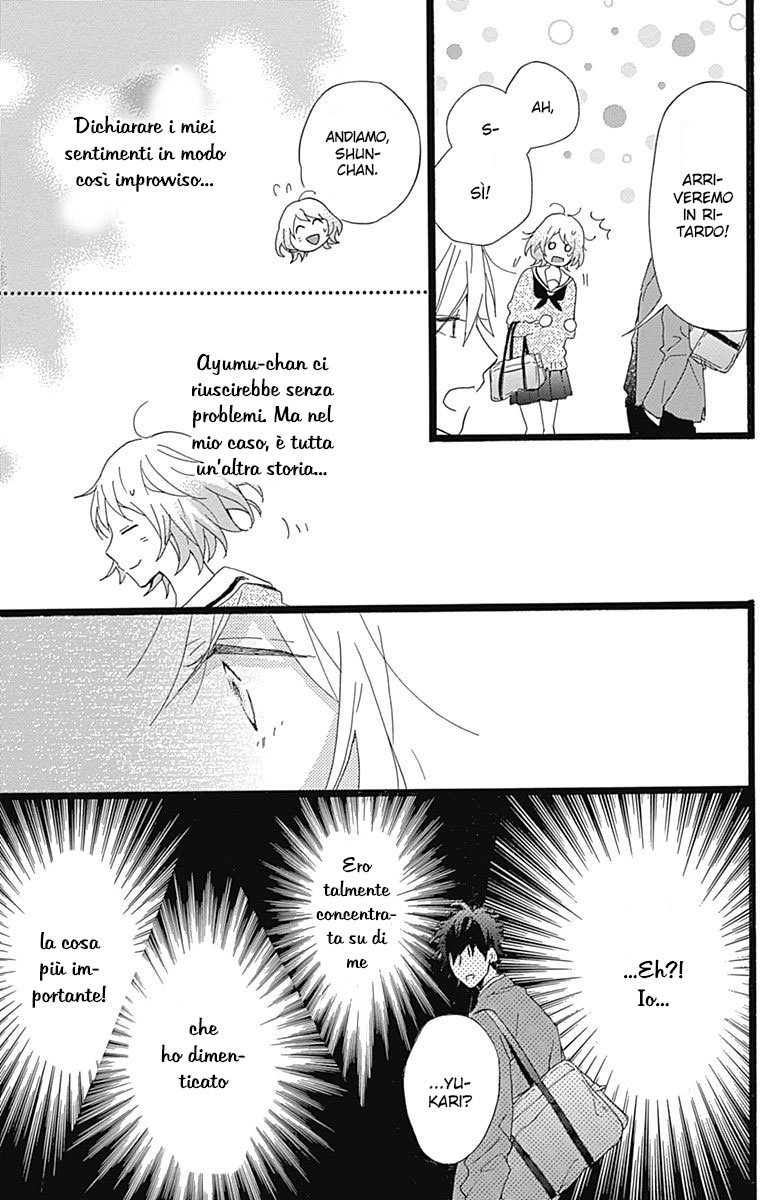 Hunky Dory Vol. 2 Ch. 6 第17页