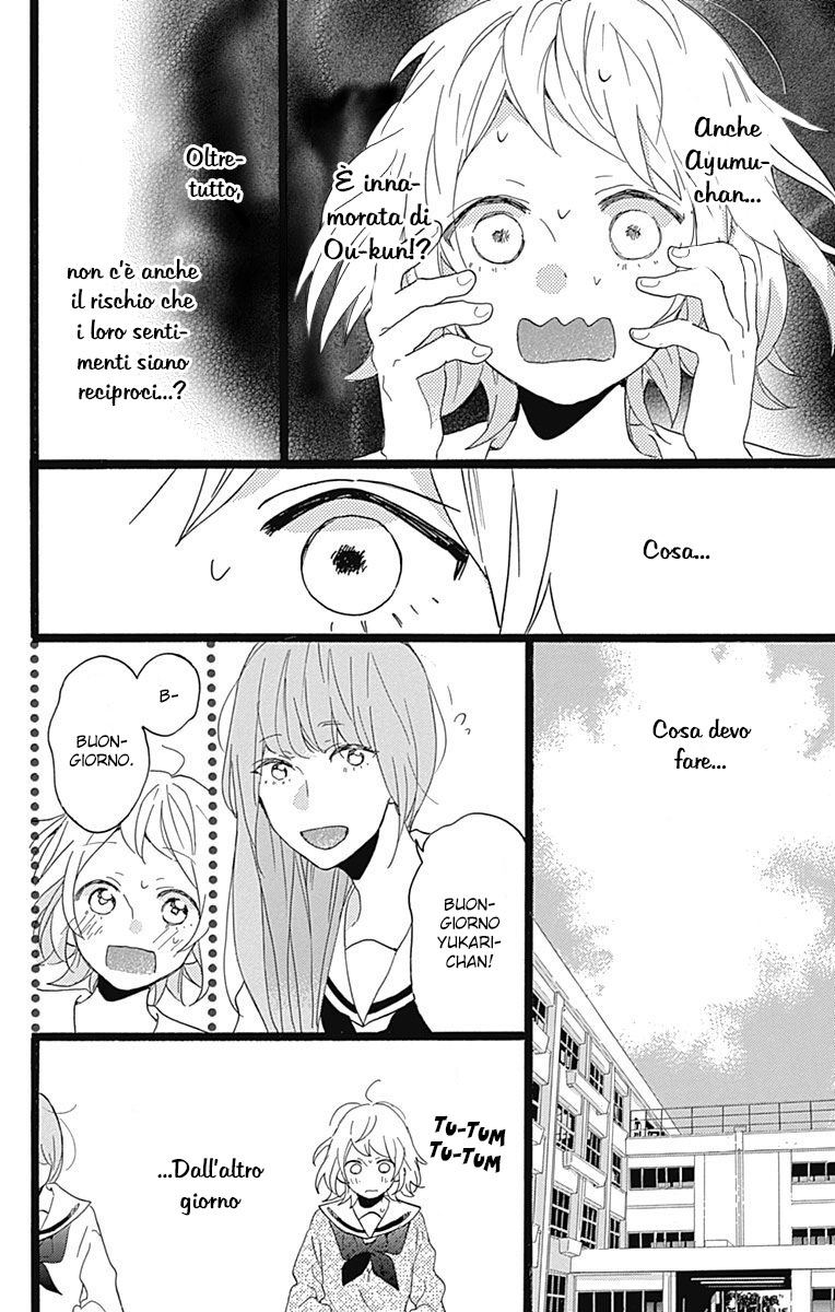Hunky Dory Vol. 2 Ch. 6 第18页