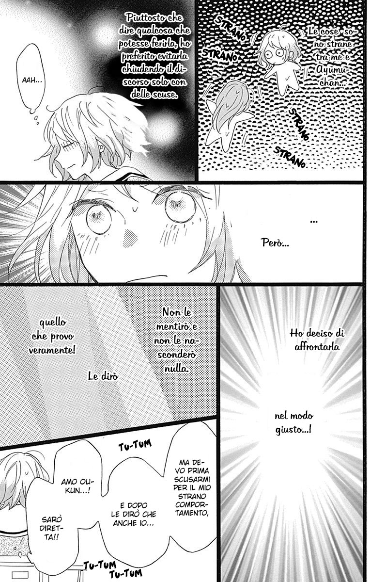 Hunky Dory Vol. 2 Ch. 6 第19页