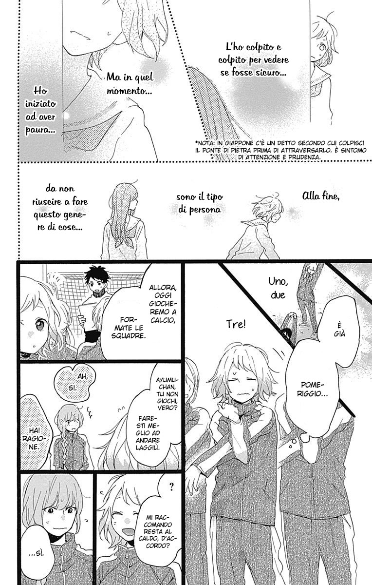 Hunky Dory Vol. 2 Ch. 6 第22页