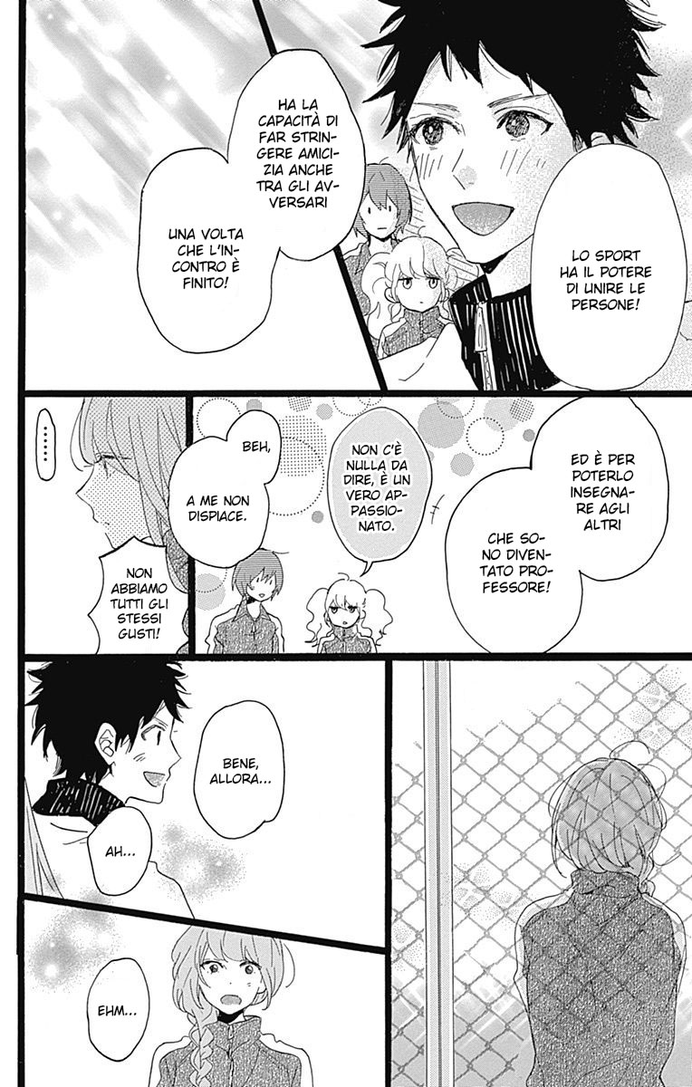 Hunky Dory Vol. 2 Ch. 6 第24页