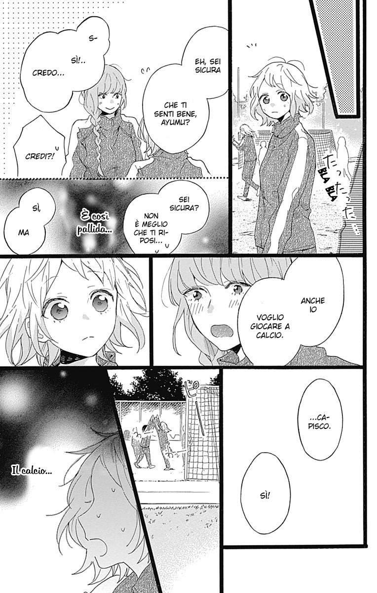 Hunky Dory Vol. 2 Ch. 6 第25页