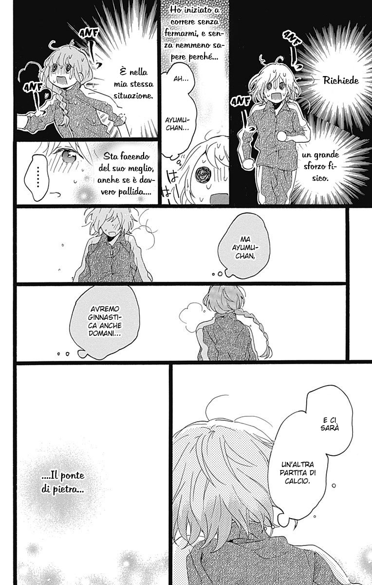 Hunky Dory Vol. 2 Ch. 6 第26页