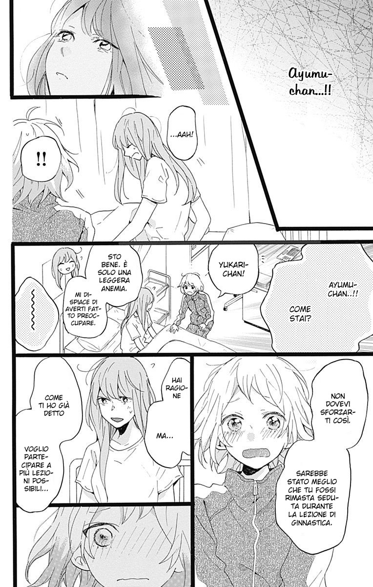 Hunky Dory Vol. 2 Ch. 6 第28页