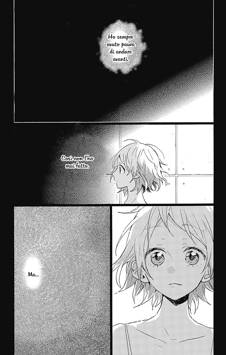 Hunky Dory Vol. 2 Ch. 6 第7页