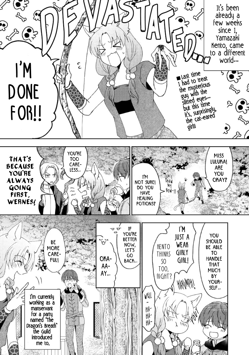 Cheat na Tablet wo Motte Kaiteki Isekai Seikatsu The Dragon's Breath (Part 1) 第1页