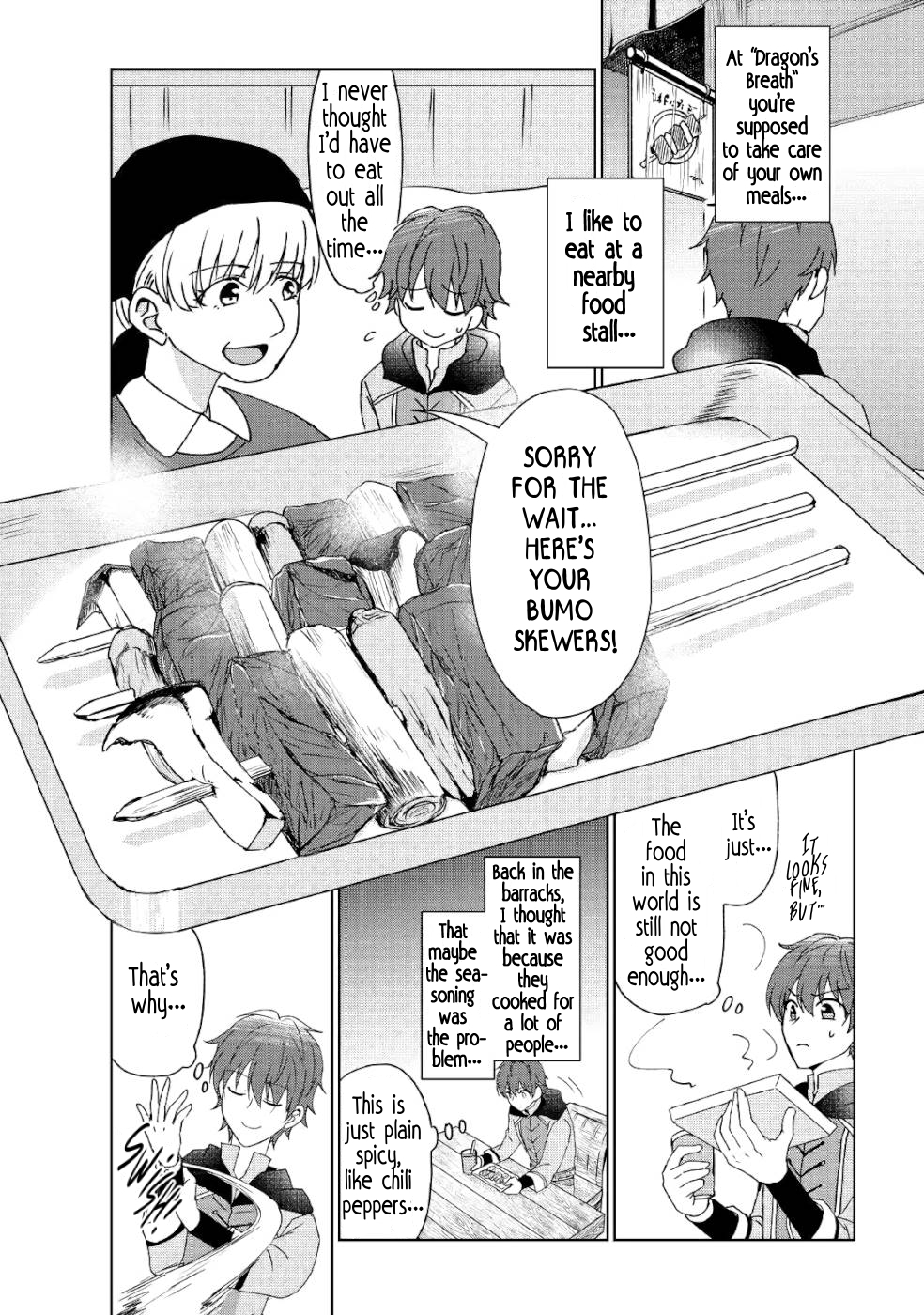 Cheat na Tablet wo Motte Kaiteki Isekai Seikatsu The Dragon's Breath (Part 1) 第8页