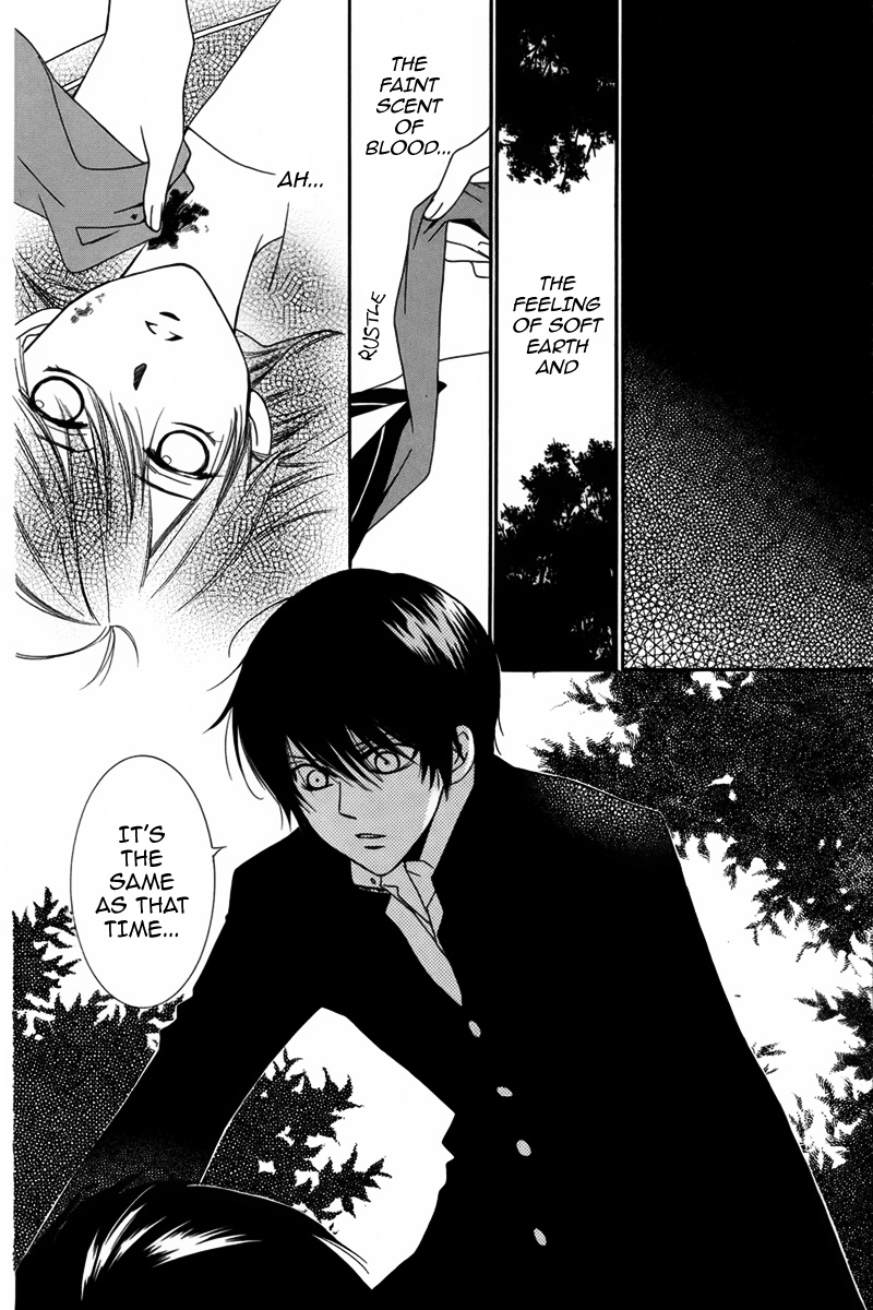 Human System Oneshot: The Red Thread 第33页