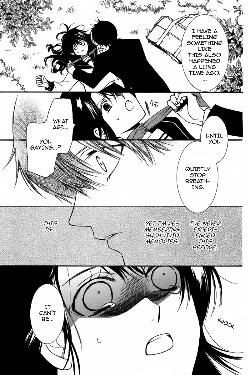 Human System Oneshot: The Red Thread 第34页