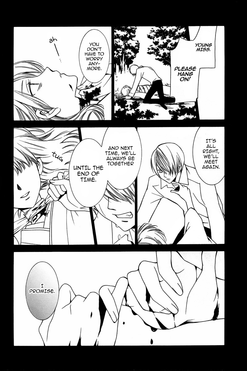 Human System Oneshot: The Red Thread 第43页