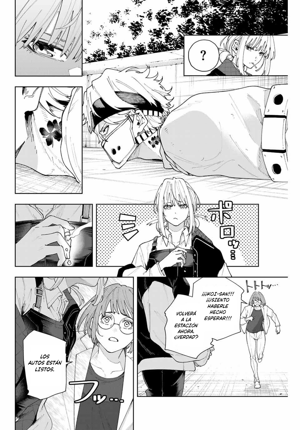K-9: Keishichou Kouanbu Kouan Dai-9 Ka Inou Taisaku-gakari Querido tú 第12页