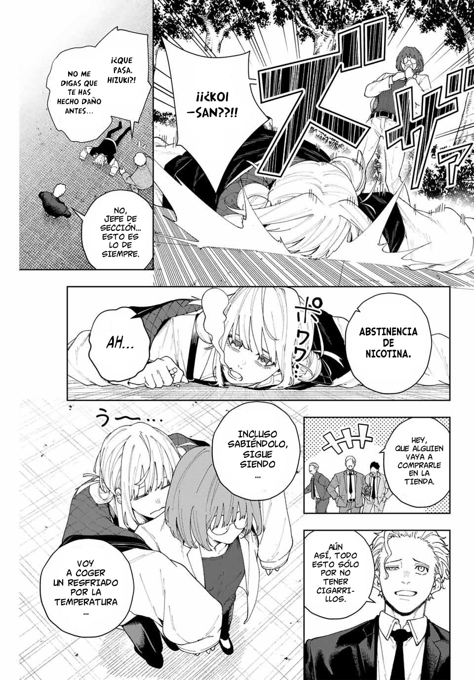 K-9: Keishichou Kouanbu Kouan Dai-9 Ka Inou Taisaku-gakari Querido tú 第13页