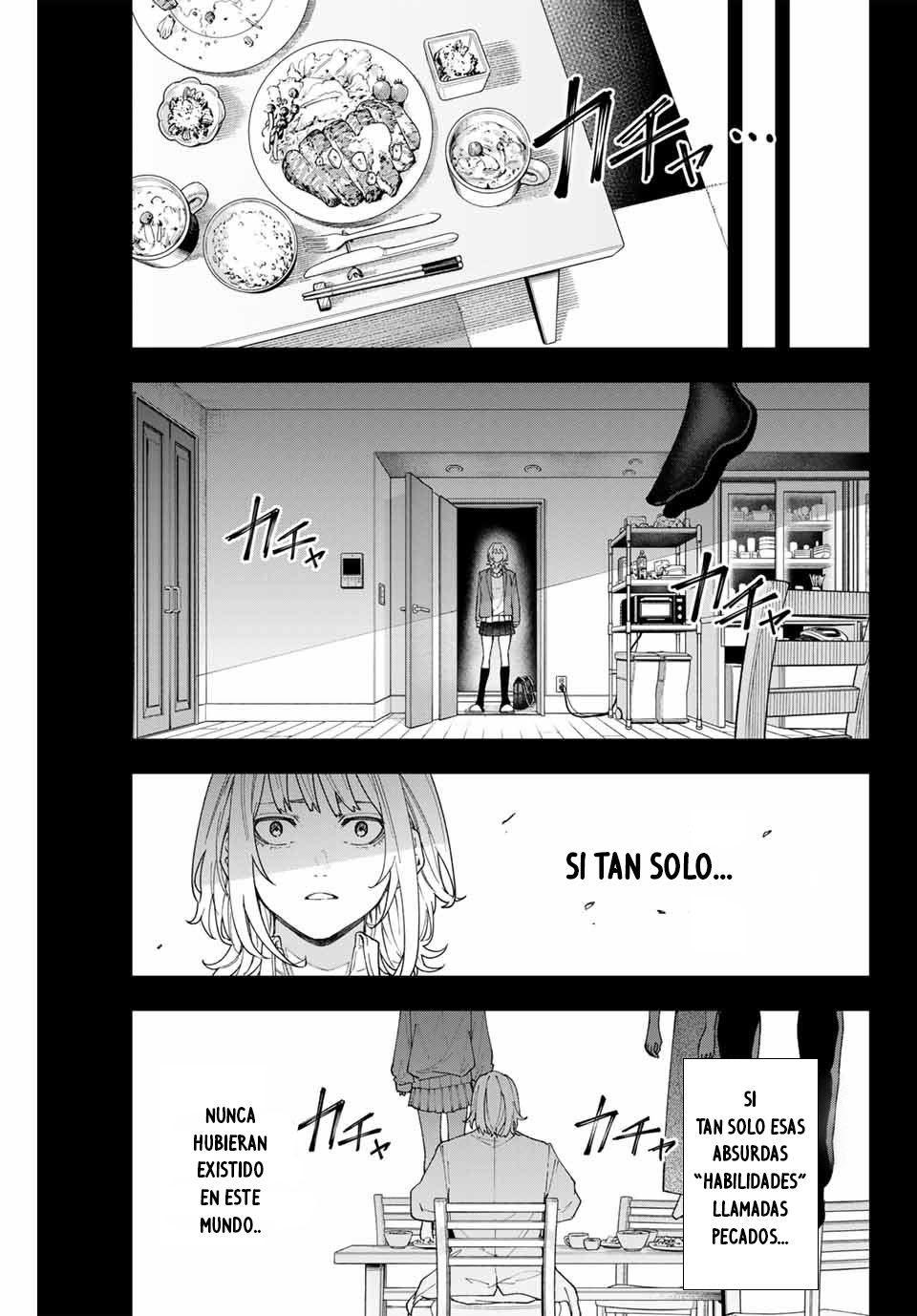 K-9: Keishichou Kouanbu Kouan Dai-9 Ka Inou Taisaku-gakari Querido tú 第19页