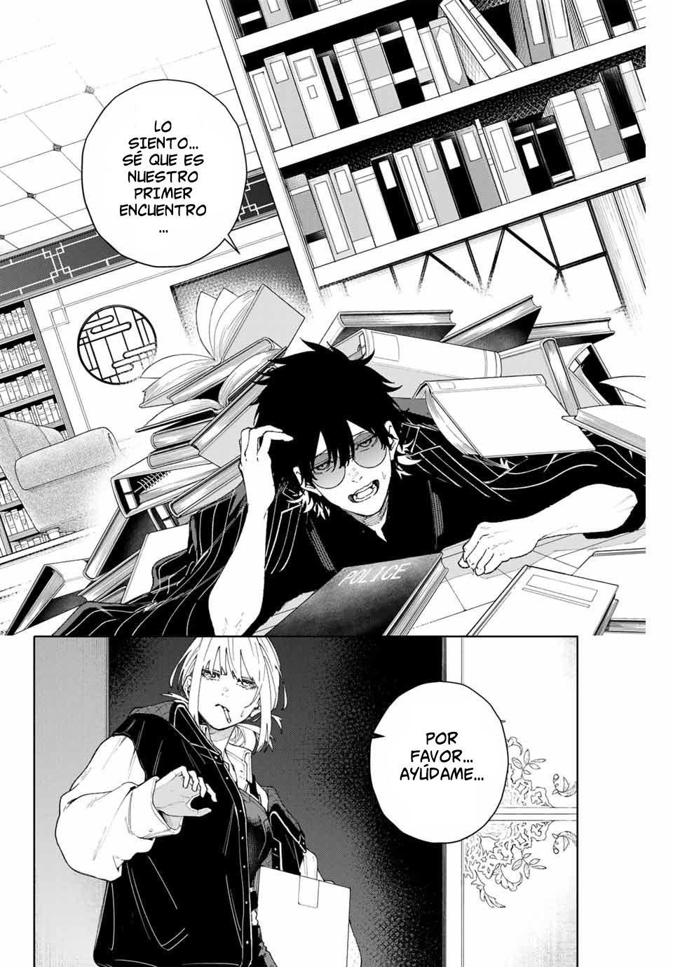 K-9: Keishichou Kouanbu Kouan Dai-9 Ka Inou Taisaku-gakari Querido tú 第24页
