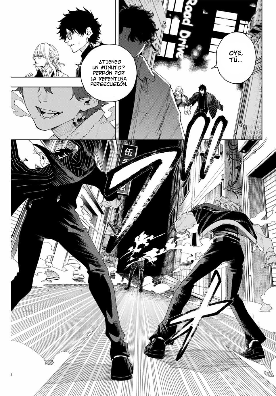 K-9: Keishichou Kouanbu Kouan Dai-9 Ka Inou Taisaku-gakari Querido tú 第37页