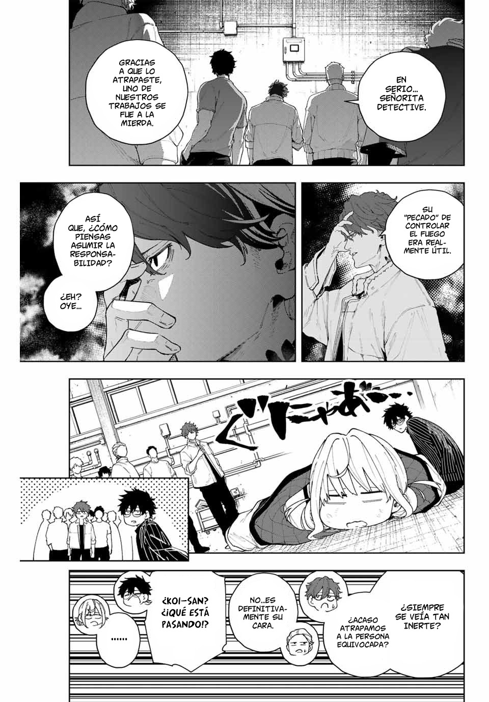 K-9: Keishichou Kouanbu Kouan Dai-9 Ka Inou Taisaku-gakari Querido tú 第41页