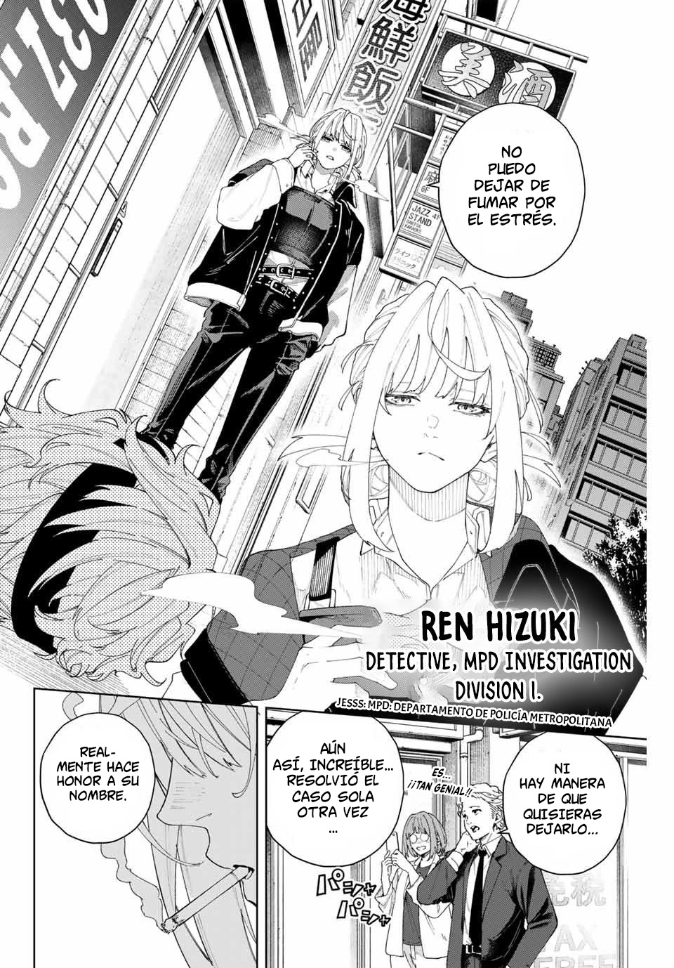 K-9: Keishichou Kouanbu Kouan Dai-9 Ka Inou Taisaku-gakari Querido tú 第7页