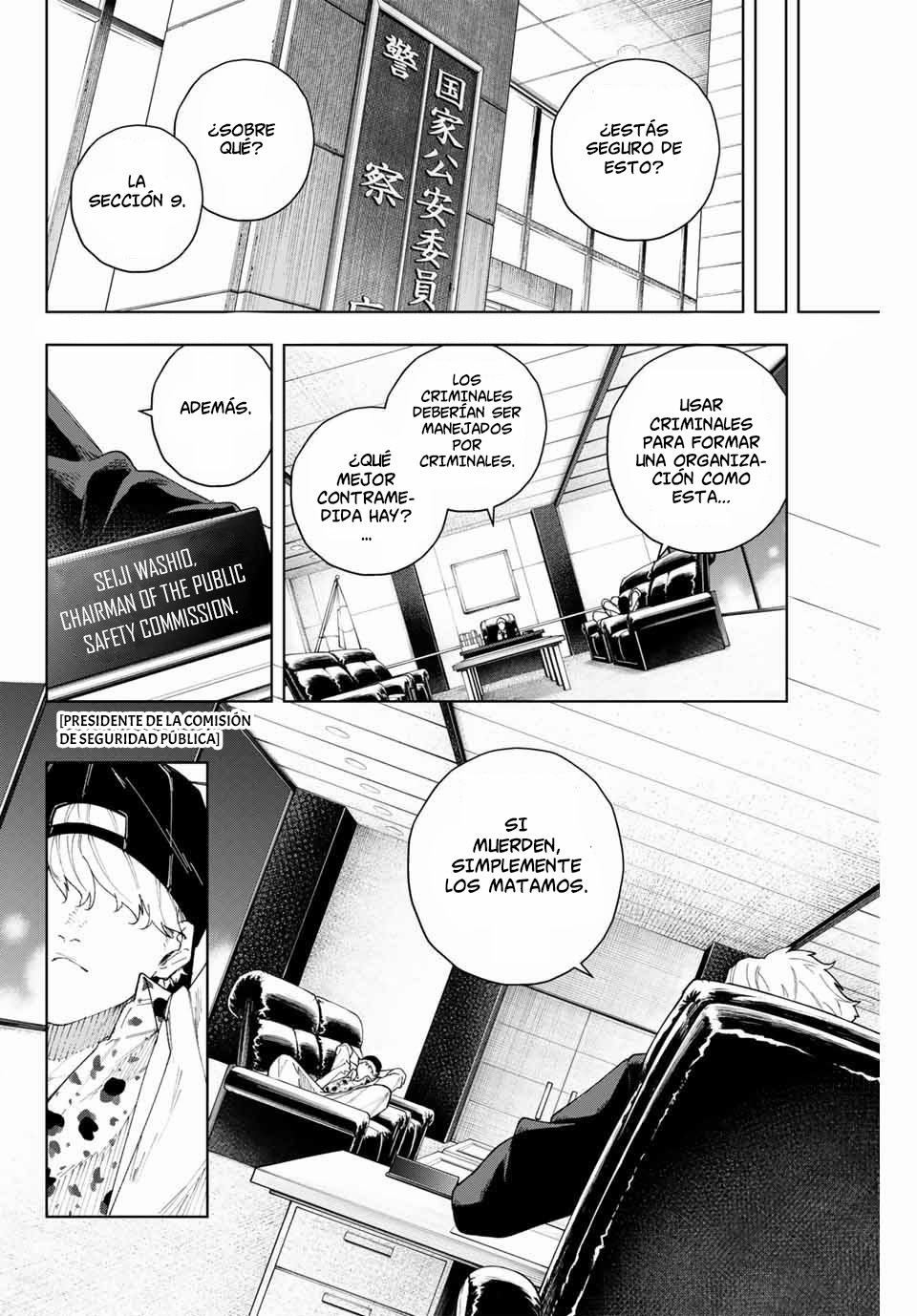 K-9: Keishichou Kouanbu Kouan Dai-9 Ka Inou Taisaku-gakari Querido tú 第70页
