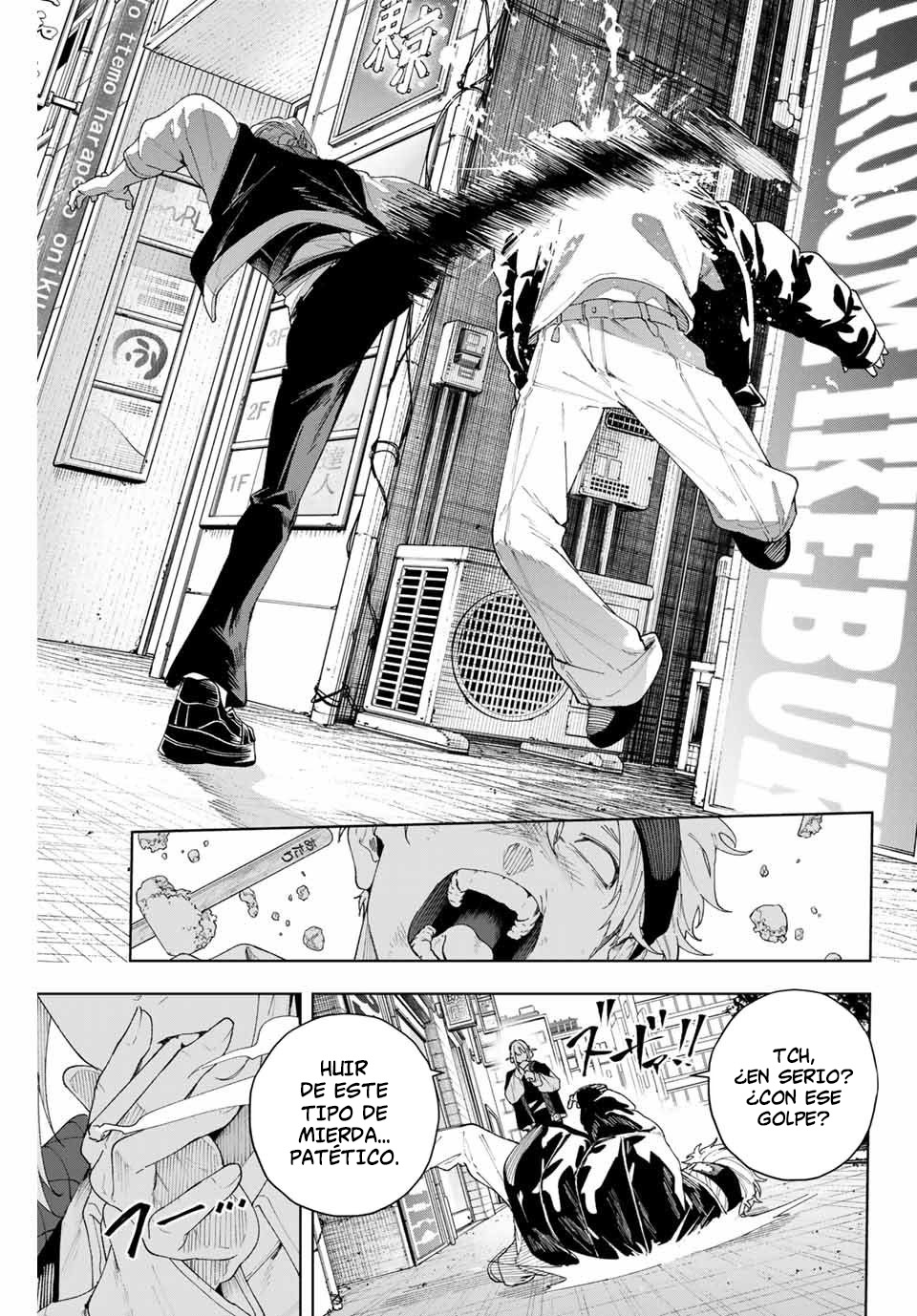 K-9: Keishichou Kouanbu Kouan Dai-9 Ka Inou Taisaku-gakari Querido tú 第9页